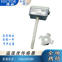 Vituo Vector duct type SDC-H1T1-16 -24 08 A3-1 A2 temperature and humidity transmitter sensor