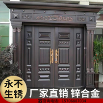 Non-standard villa door Zinc alloy door entry door Rural self-built house open four open Chinese style light luxury imitation copper door