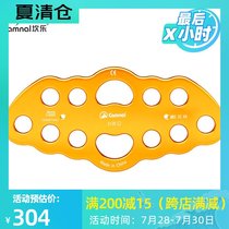 2019 New rope 12-hole splitter plate load-bearing anchor separator mountaineering equipment finger plate rock climbing rope splitter