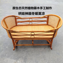 Bamboo rattan crib solid wood Cradle Bed old-fashioned rocking neonate Baby Shaker Baby sleeping basket