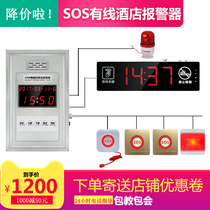 Wired emergency alarm hotel SOS one-key call for help sound and light alarm two-core bus system Voice report number alarm host hospital nursing home public toilet toilet disabled alarm