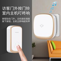 Wireless home ultra-long distance doorbell intelligent electronic remote control door Ling one drag two patient old man pager