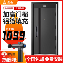 Zunsen security door zinc alloy home security door smart class A door entrance door raised door fingerprint lock customization