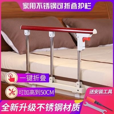Elderly bedside armrest get-up assist wake-up armrest assist frame bed wake-up device guardrail home free of installation