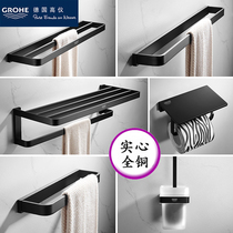 German Gaoyi black towel rack all copper bath towel rack shower room toilet double shelf bathroom pendant set