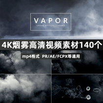 140 4K smoke special effects fruit atmosphere HD video material support AE PR FCPX and other software