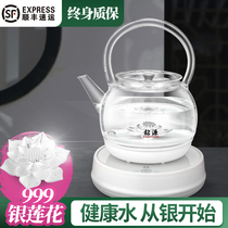 Special tea table for tea kettle tea integrated automatic intelligent bottom automatic water heating glass induction cooker home