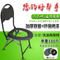 Foldable toilet for pregnant women elderly toilet chair stool squat toilet toilet toilet toilet portable