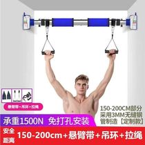 Single-pole pull-up device on indoor wall horizontal bar door non-punching sports boom home fitness equipment