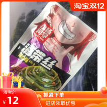 Promotion Little Yang classmates Kelp Silk Ready-to-eat Spicy flavor kelp Kelp Whole Boxes 20-100 Pack Spicy Leftover