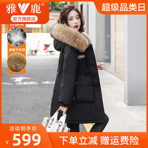 Yalu Black goose down jacket female winter 2021 New Long style explosive thick Pike fashion collar coat