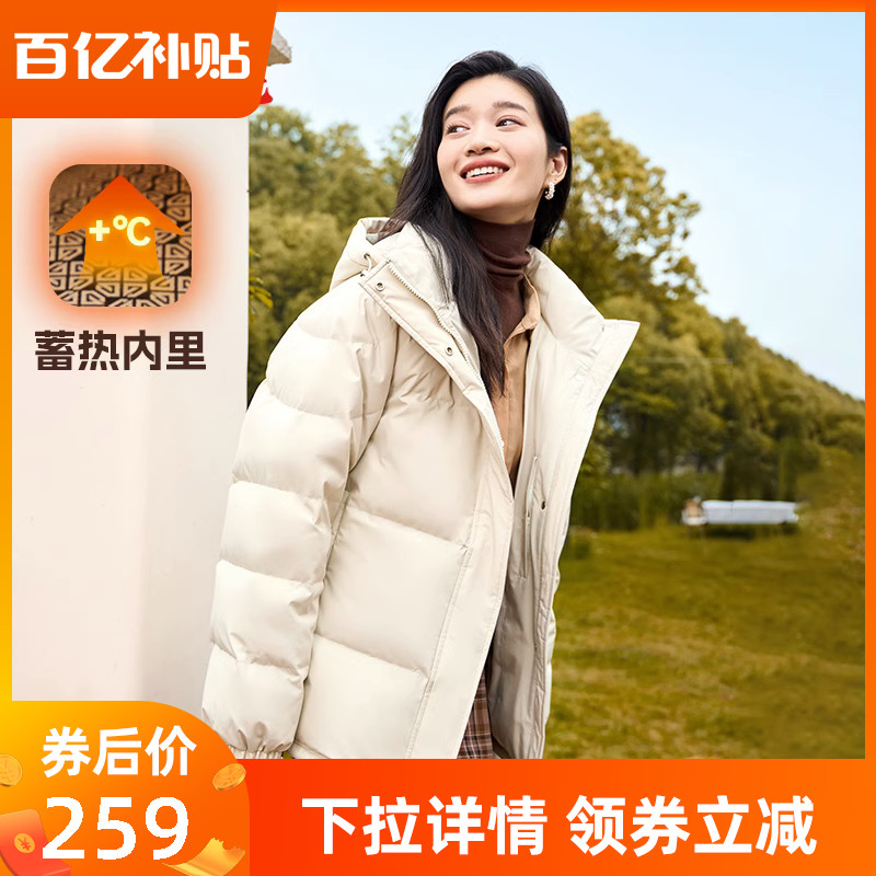 Heat storage Yalu short down jacket for women's 2023 new autumn/winter detachable hooded small insulated jacket