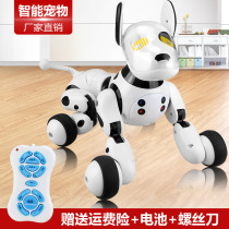 Intelligent induction robot dog children remote control electric dialogue walking pet dog educational toy