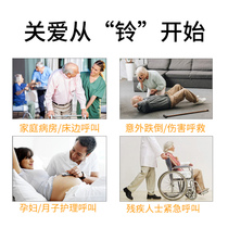 Watch waterproof old man ringing pager wireless wearing caller type emergency patient for help