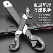 Great Wall wrench movable Tube tool pliers live mouth plate hand bathroom multifunctional universal pipe pliers German opening