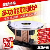 Household dual-purpose fierce fire stove indoor charcoal dining table take outdoor burning wood burning new small family stove charcoal fire