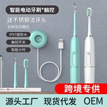 Philips electric toothbrush ultrasonic automatic touch scaler manufacturer dental calculus remover dental washer