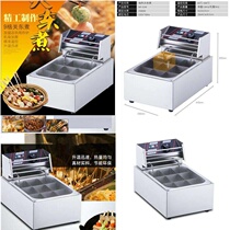 Kwantung cooking pot stainless steel spicy hot machine fish egg string Incense equipment pot nine grid electric heating Kanto cooking machine commercial