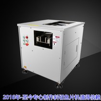 Oblique cutting machine commercial small automatic black fish slicing machine boiled fish sauerkraut fish fillet forming machine manufacturer