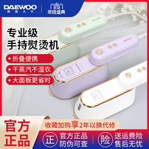 Korea Daewoo hand-held ironing machine household small steam iron portable flat ironing clothing artifact