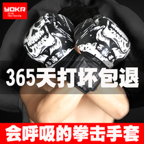 Boxing gloves adult children Sanda men and women half finger sandbag training equipment Taekwondo gloves