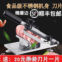 Finishing machine frozen beef roll meat peeling meat fat mutton roll slicer thin lamb slicer slicer slicer meat slicer slicer