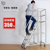 Climb climbing platform ladder Ladder Company property special floor-standing foot climbing stool warehouse handling