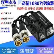 HD transmitter monitoring coaxial network AHD CVI TVI passive twisted pair transmitter bnc Network cable connector
