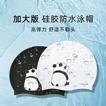 Do not take the head animation swimming cap female hair student girl fashion waterproof adult silicone male swimming cap