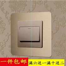 Acrylic switch patch protective cover wall sticker switch set modern minimalist decoration no-wash wire drawing Silver