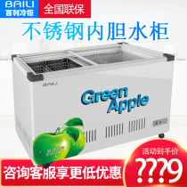 Bailey commercial freezer large capacity refrigerated double temperature horizontal refrigerator supermarket beer ice cream stainless steel water Cabinet