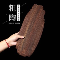 Purple sand imitation wood grain tea plate small dry bubble plate double-sided available tea table decoration tea tray