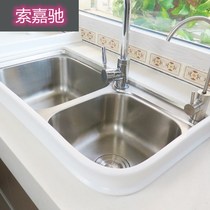 Self-adhesive kitchen water baffle pool water insulation vegetable wash basin waterproof patch sink countertop splash-proof silicone baffle