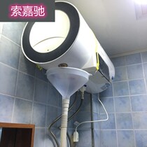 Large diameter household cleaning port funnel labor-saving plastic water heater drain pipe connection pipe tool leakage bucket