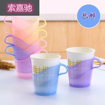 Paper Cup Cup drinking water thickening drag sleeve Cup plastic cup paper holder plastic cup paper holder heat insulation paper cup holder disposable cup holder