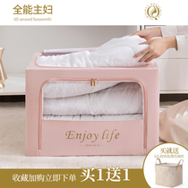 Clothing storage box household fabric artifact transparent clothing Baina box storage basket bag wardrobe folding box