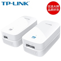 TPLINK double Gigabit mother wireless router power cat pair Villa large apartment wifi high speed 600m wear