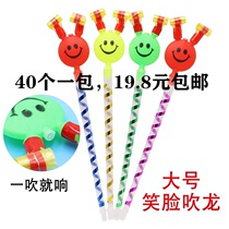 Childrens large smiley face blowing dragon blowing roll whistle Baby birthday gift toy Kindergarten activity long nose blowing