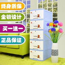 Drawer type with lock lock container baby wardrobe plastic baby wardrobe children thicker five-cupboard