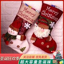Christmas Stocking Decorations Gift Snowman Socks Children Gift Christmas Tree Pendant Kindergarten Big Gift Bags