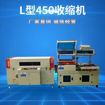 Factory direct sales full automatic L-type Heat Shrinkable film packaging machine sealing and cutting shrink machine Heat Shrinkable packaging machine plastic sealing machine