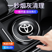 Applicable Toyota Asia Longreling Willanda Hananda Crown Land Mounted Ashtrays Car In-car Interior Supplies