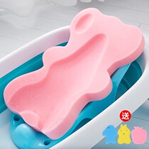 Baby shower lying on the bath sponge pad baby shower artifact can sit on the bath pad bathtub sitting on the bath bed bath net