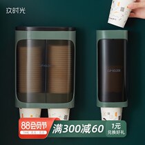 Disposable Cup Cup pick-up machine automatic Cup paper cup holder bucket water Cup shelf storage box holder wall-mounted Cup