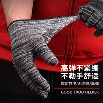 Breathable gloves labor protection sunscreen non-slip nylon driving men and womens construction site elastic hands not smelly hands summer size