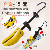 Shoe expanders shoes shoes high heels flat shoes expanders universal shaped shoe supports for mens and womens shoes