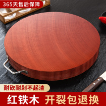 Old iron wood chopping board authentic Vietnamese chopping board thickened antibacterial and mildew resistant solid wood household kitchen cutting board stick knife board