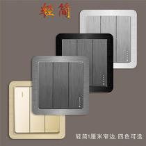 Simple narrow border wall decoration living room wall switch socket cover decorative hole non-stick beautification protective cover