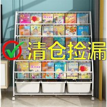 Childrens bookshelf simple floor toy storage rack multi-layer kindergarten book rack baby picture book reading shelf