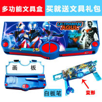  Ultraman stationery box boy cool 2021 new net celebrity quicksand girl student childrens multi-function pencil box